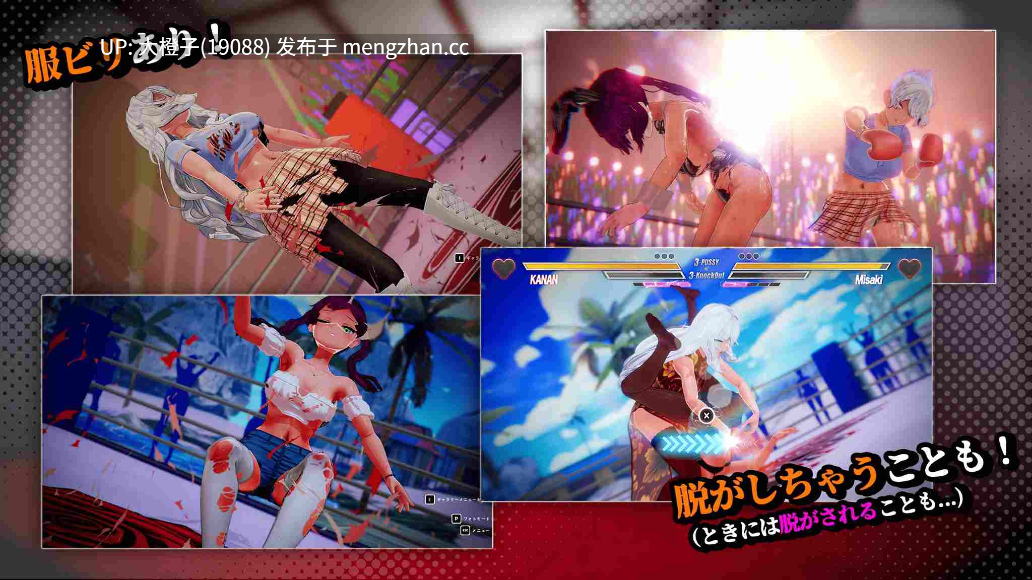 [ACT格斗官中动态PC]レズバト Lesbian Battle! Va0.43d[4.06G]-第13张图片-萌站