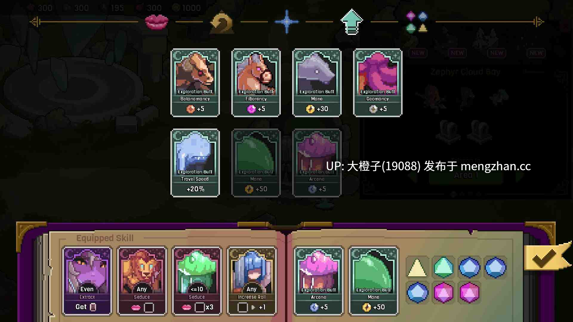[RPG生肉像素动态PC]Lust Arcanum Demo-Cracked[280M]-第5张图片-萌站