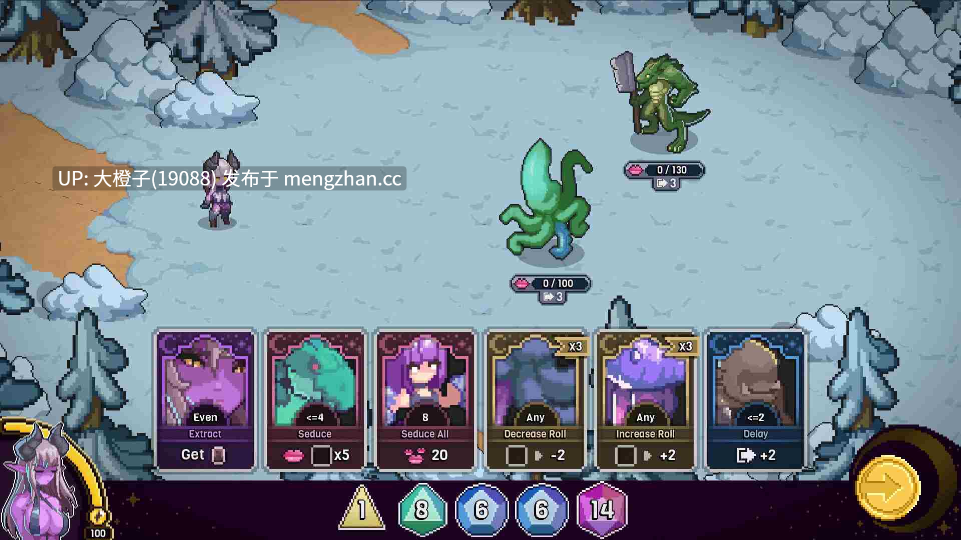 [RPG生肉像素动态PC]Lust Arcanum Demo-Cracked[280M]-第10张图片-萌站