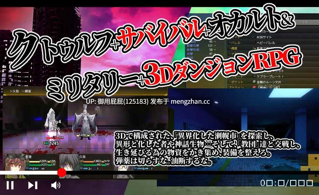 [RPG神作/存档/更新] 黄昏幸存者 Evening Survivor v1.1.31 AI汉化版+全回想存档 [1.48G]-第5张图片-萌站