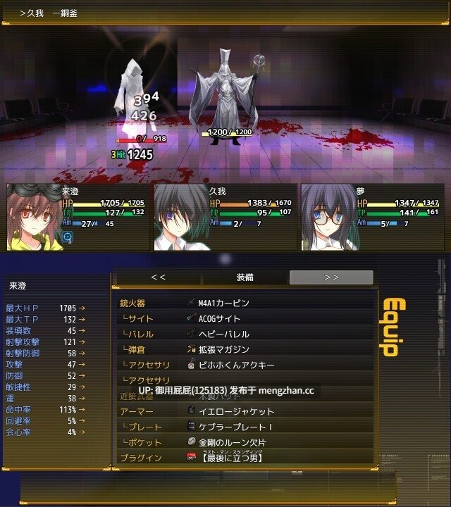 [RPG神作/存档/更新] 黄昏幸存者 Evening Survivor v1.1.31 AI汉化版+全回想存档 [1.48G]-第6张图片-萌站