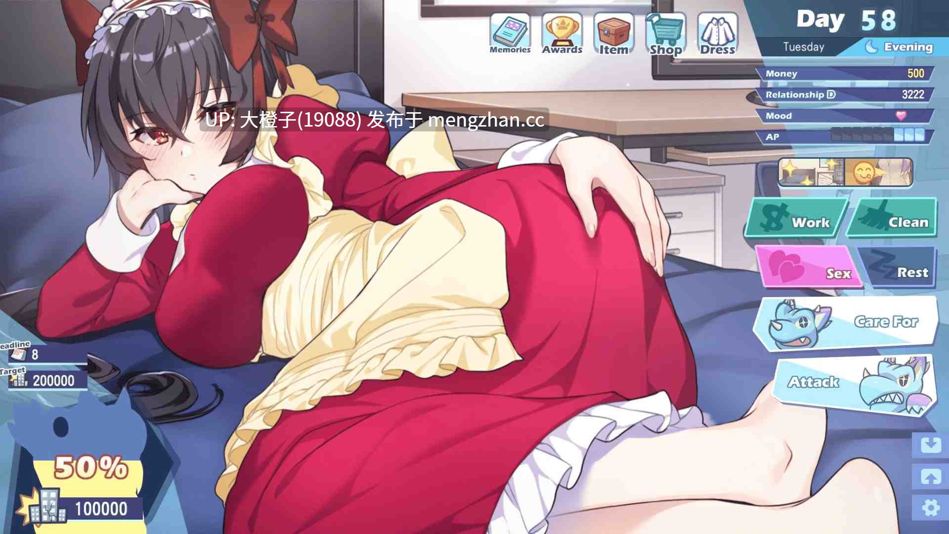 [SLG官中PC步兵][Mango Party] 怪兽公主 Kaiju Princess Ver2.1[648M]-第8张图片-萌站