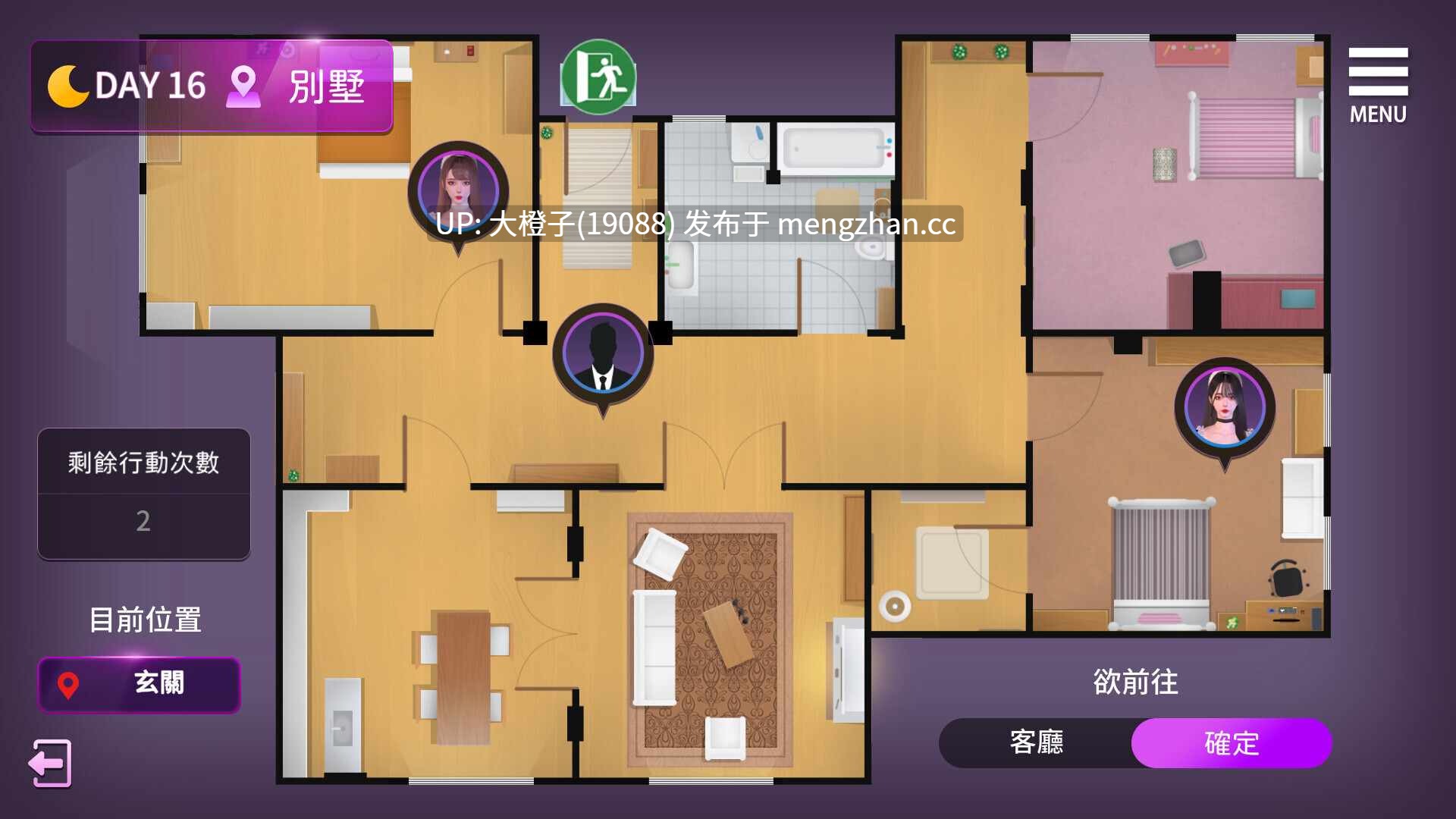 [SLG官中动态PC步兵][Playmeow]姊妹的侍奉 Maid Sisters' Service V1.0209[9.71G]-第11张图片-萌站