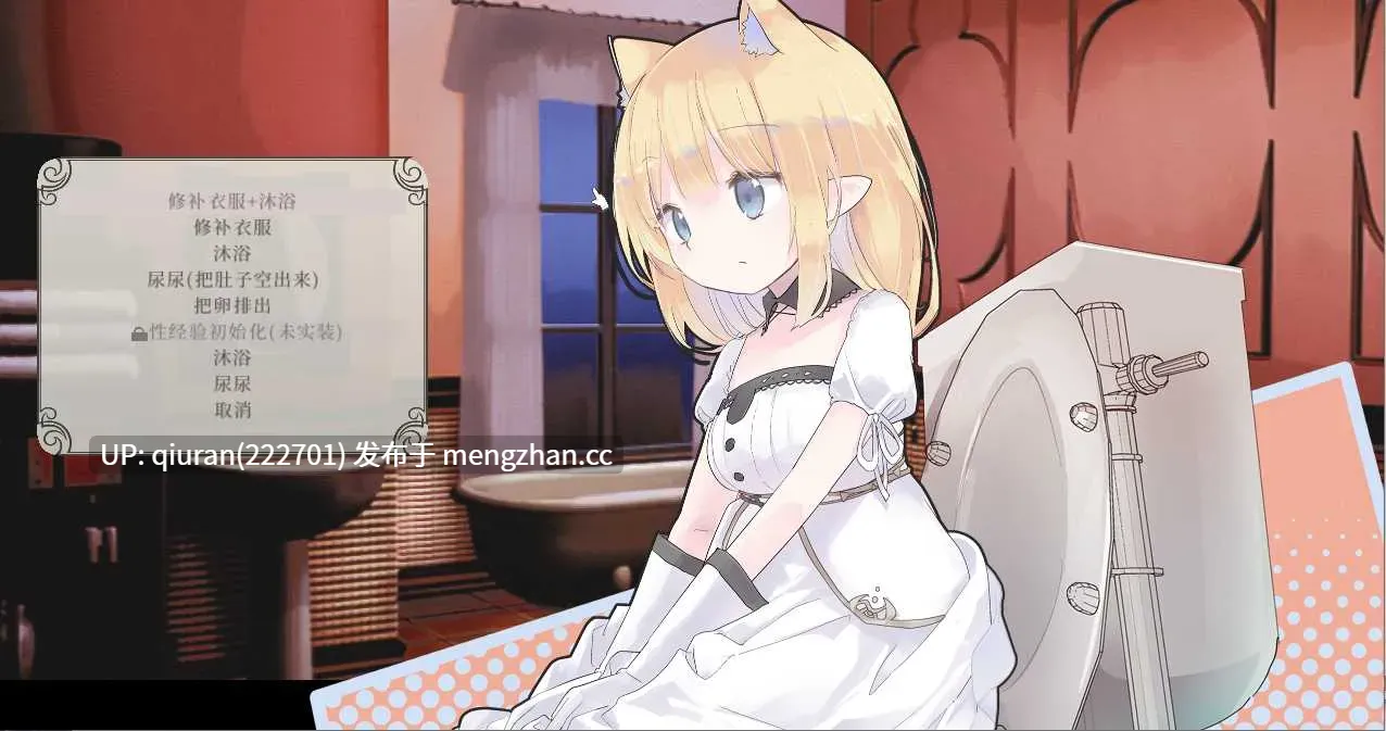 更新/本篇免费[神作ACT/官中/2D]爱丽丝的摇篮/Alice in cradle Ver0.29a [667MB]-第2张图片-萌站