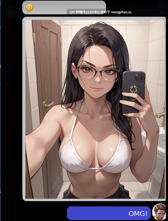 【2D/SLG/AICG/NTR/PC机翻/安卓生肉】NTR电话组  NTR Phone Group [S.2 Ch.1] 【2.11G】【序号6902】-第7张图片-萌站