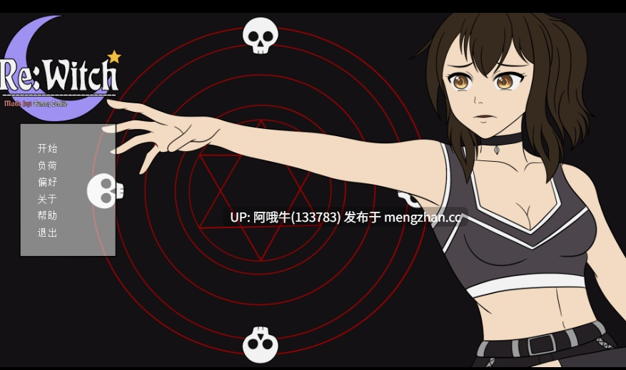 【2D/奇幻/SLG/扶她/PC/机翻】Re：女巫 ReWitch [v0.2] 【1.06G】【序号6903】