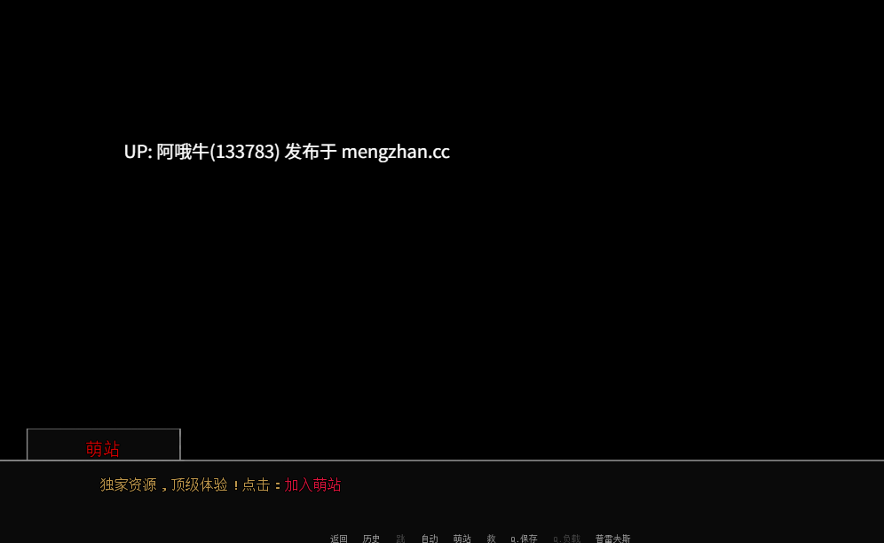 【3DCG/SLG/动态/PC机翻/安卓生肉/萌站内植】WE：另一个世界  WE Another World [v0.18] 【1.92G】【序号6905】