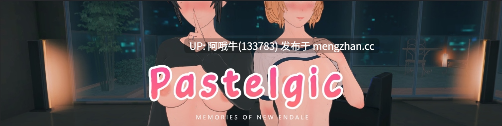【日系/3DCG/SLG/动态/PC机翻/安卓生肉】粉彩色 Pastelgic [Ch.1 v0.0.1a] 【858M】【序号6911】-第2张图片-萌站