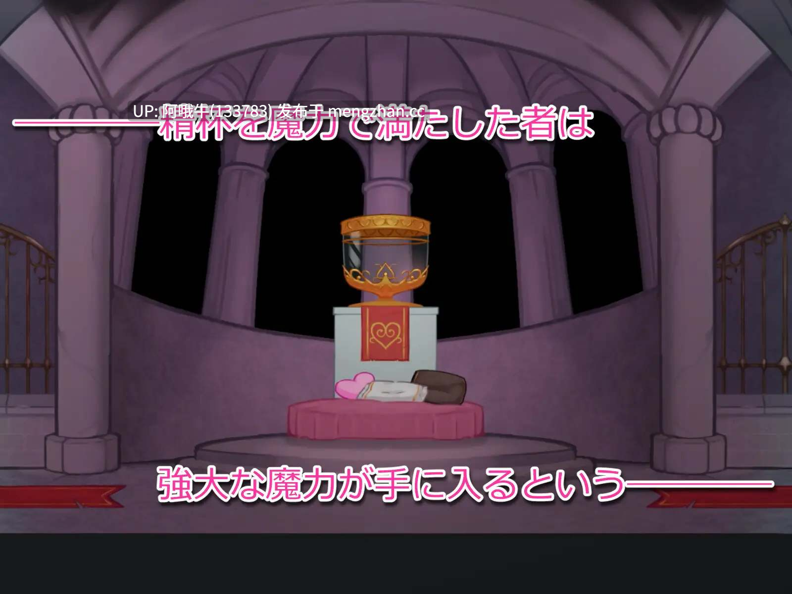 【横板/ACT/冒险/战斗/PC/生肉】挤奶迷宫 搾精の迷宫 The Labyrinth of Milking [v1.1.6] 【490M】【序号6914】-第2张图片-萌站