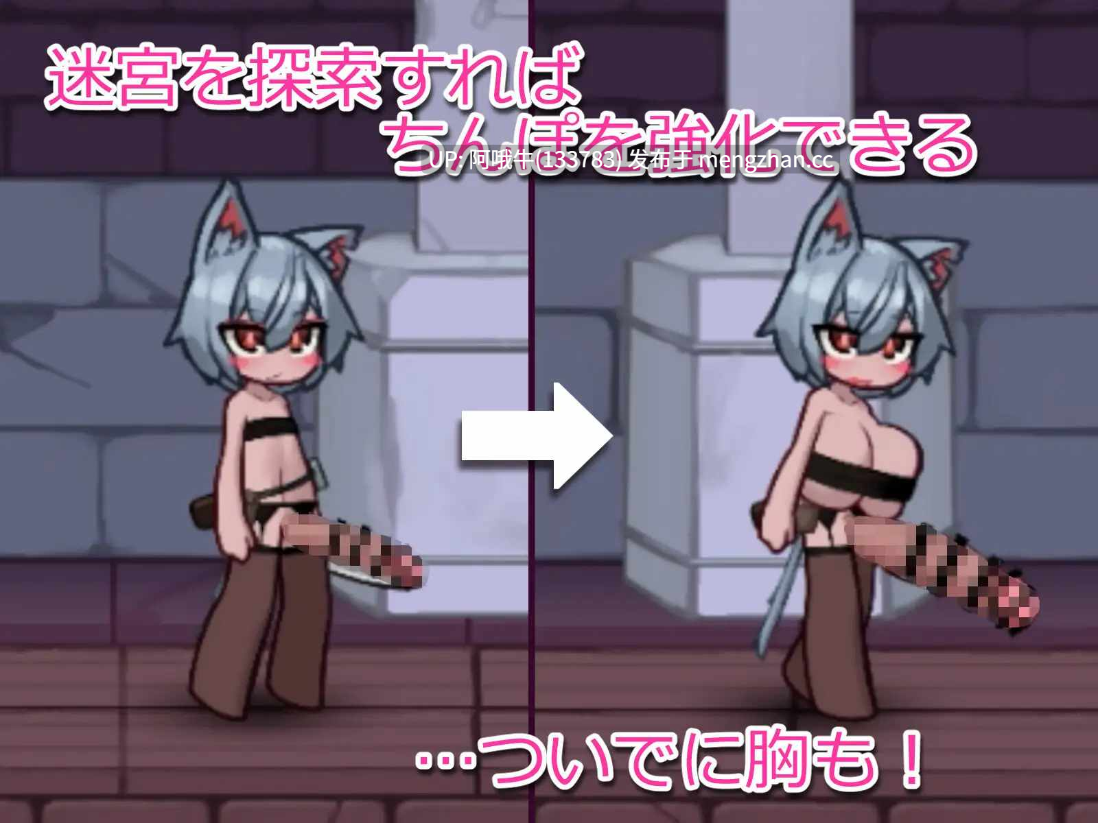 【横板/ACT/冒险/战斗/PC/生肉】挤奶迷宫 搾精の迷宫 The Labyrinth of Milking [v1.1.6] 【490M】【序号6914】-第3张图片-萌站