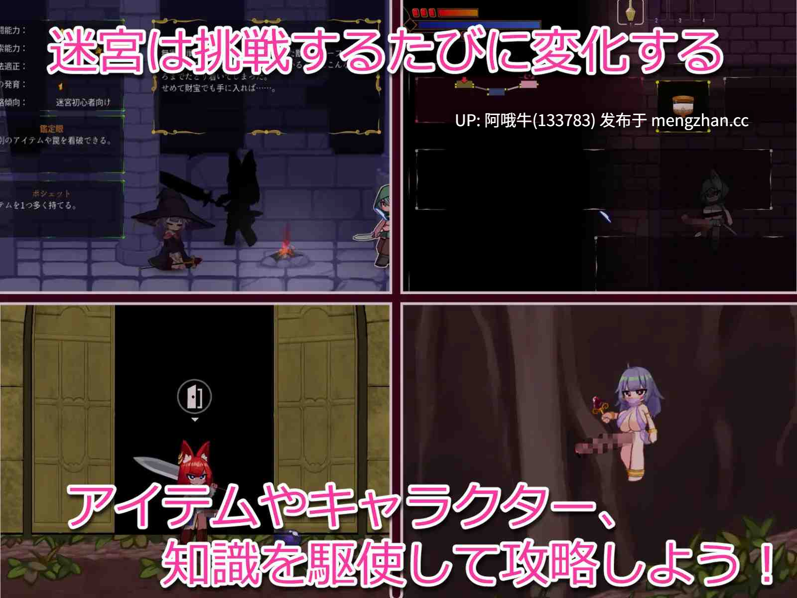 【横板/ACT/冒险/战斗/PC/生肉】挤奶迷宫 搾精の迷宫 The Labyrinth of Milking [v1.1.6] 【490M】【序号6914】-第7张图片-萌站