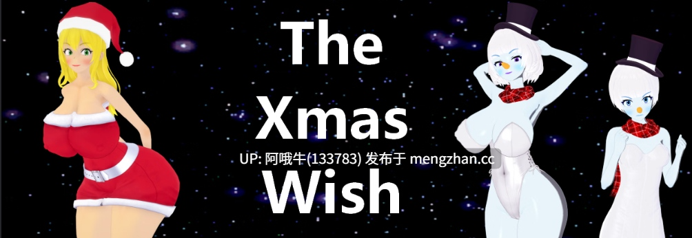 【日系/RPG/冒险/PC/机翻/萌站内植】圣诞愿望 The Xmas Wish [v1.0] [494M]【序号6926】