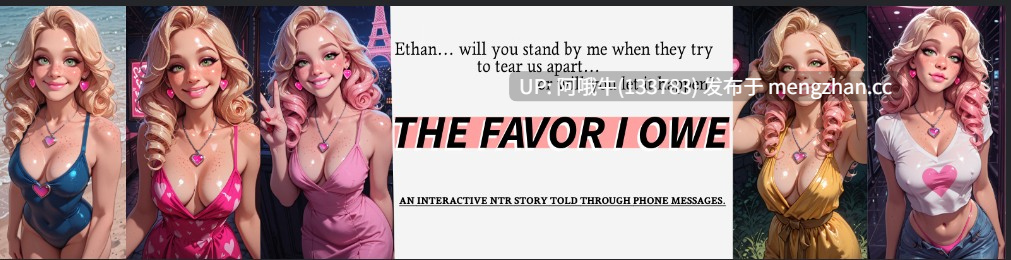 【2D/AICG/SLG/腐败/NTR/PC机翻/安卓生肉】我欠的情 互动NTR手机游戏 The Favor I Owe An Interactive NTR Phone Game [Chapter 3] 【998M】【序号6931】-第1张图片-萌站