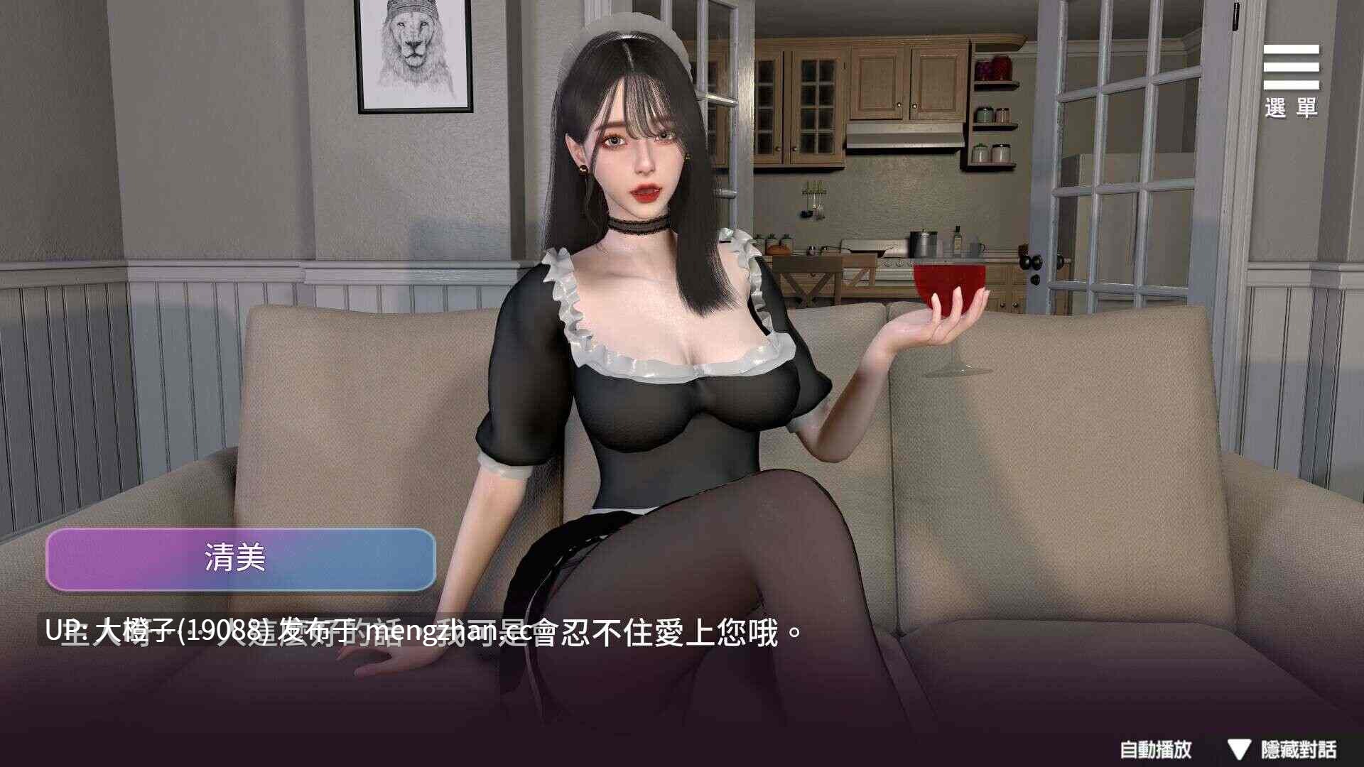 [SLG官中动态PC步兵][Playmeow]姊妹的侍奉 Maid Sisters' Service V1.0208[9.71G]-第1张图片-萌站