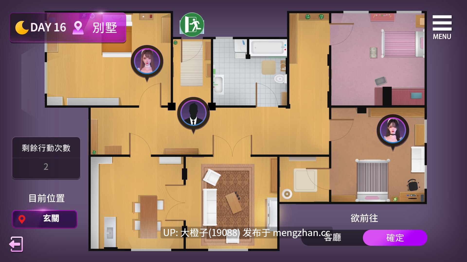 [SLG官中动态PC步兵][Playmeow]姊妹的侍奉 Maid Sisters' Service V1.0208[9.71G]-第8张图片-萌站
