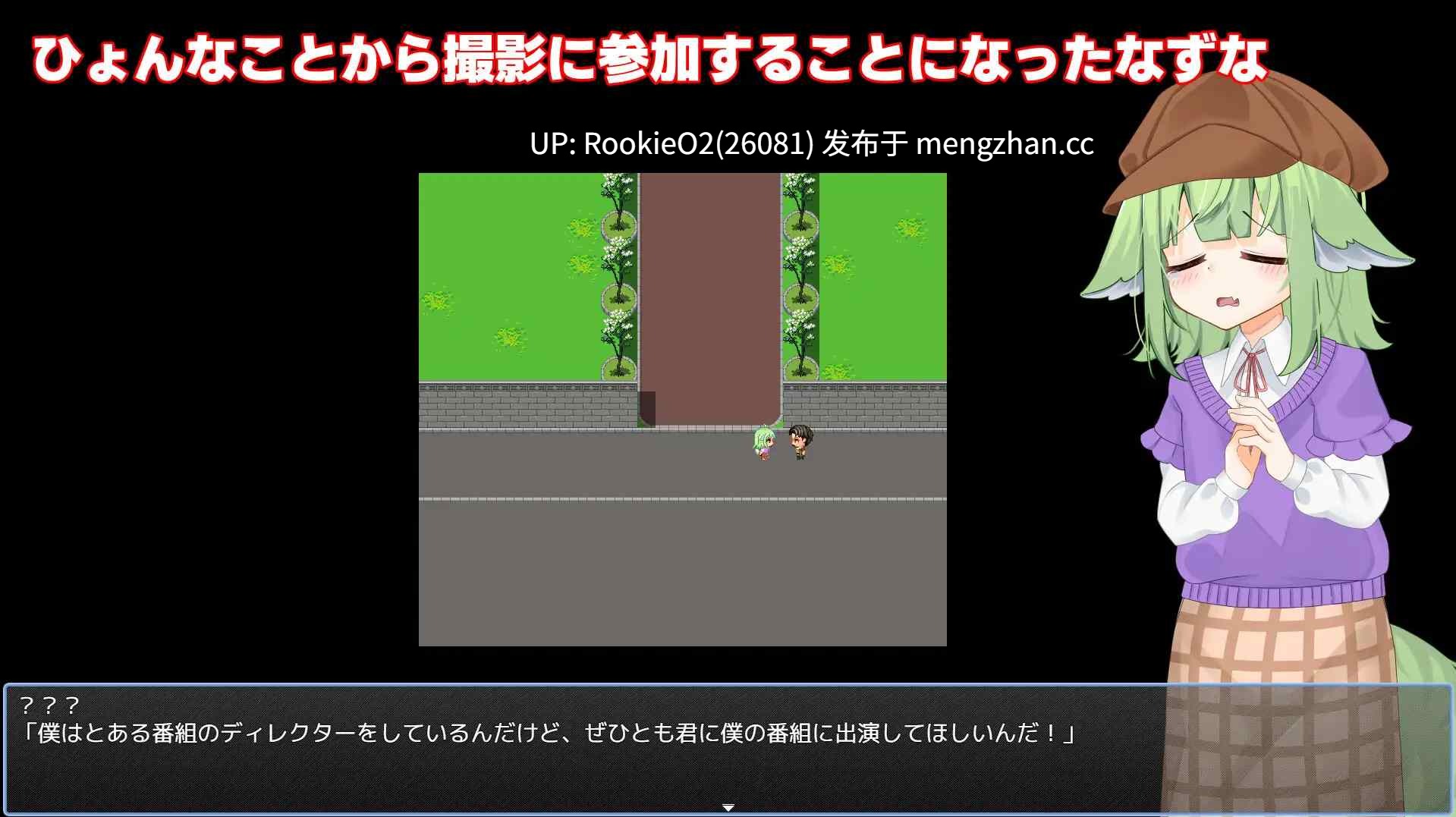 【RPG/汉化/萝莉/羞辱/兽耳/户外/PC】荠菜的被骗!?露出摄影~狐狸的暴露癖~ / なずなの騙され 露出撮影~Fox Exhibitionism~ AI汉化版 26.02.10.0时发售【3.88G】-第5张图片-萌站 【RPG/汉化/萝莉/羞辱/兽耳/户外/PC】荠菜的被骗!?露出摄影~狐狸的暴露癖~ / なずなの騙され 露出撮影~Fox Exhibitionism~ AI汉化版 26.02.10.0时发售【3.88G】-第5张图片-萌站