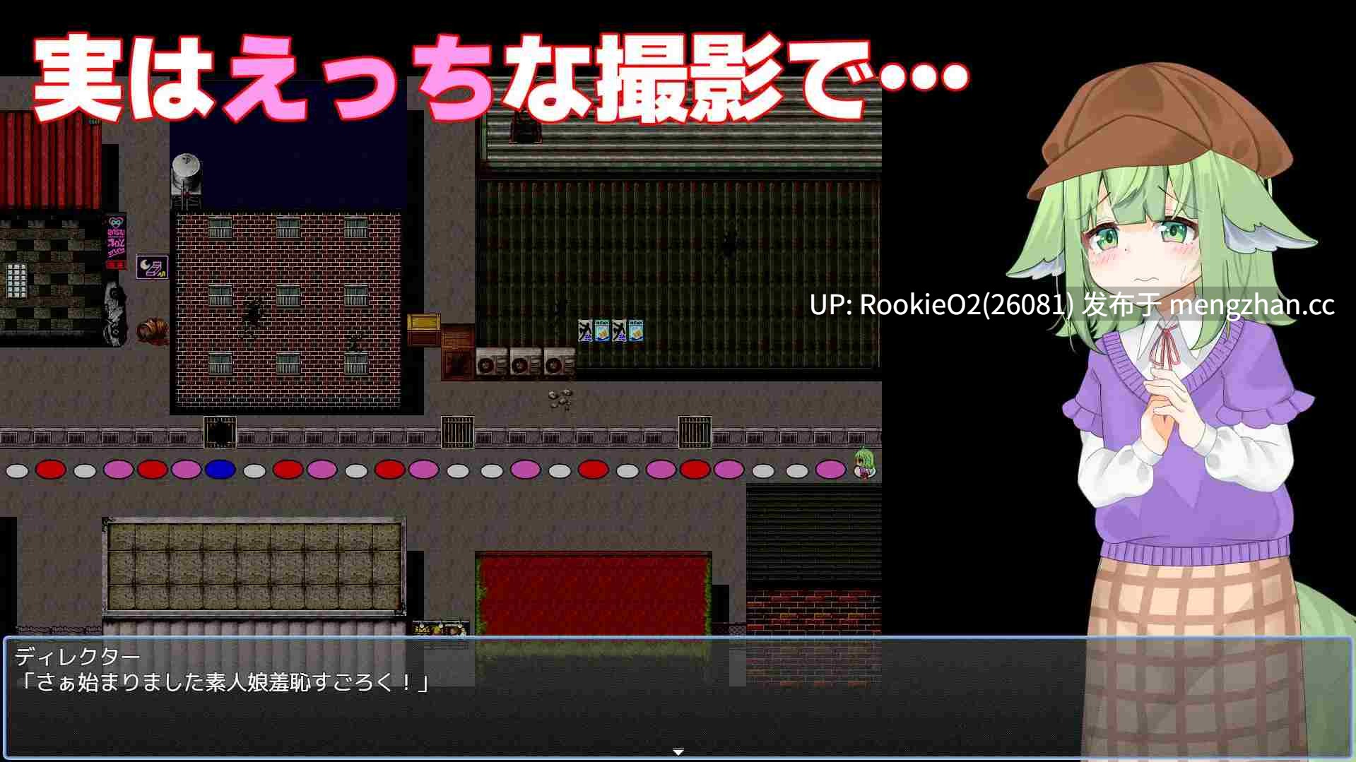 【RPG/汉化/萝莉/羞辱/兽耳/户外/PC】荠菜的被骗!?露出摄影~狐狸的暴露癖~ / なずなの騙され 露出撮影~Fox Exhibitionism~ AI汉化版 26.02.10.0时发售【3.88G】-第7张图片-萌站 【RPG/汉化/萝莉/羞辱/兽耳/户外/PC】荠菜的被骗!?露出摄影~狐狸的暴露癖~ / なずなの騙され 露出撮影~Fox Exhibitionism~ AI汉化版 26.02.10.0时发售【3.88G】-第7张图片-萌站