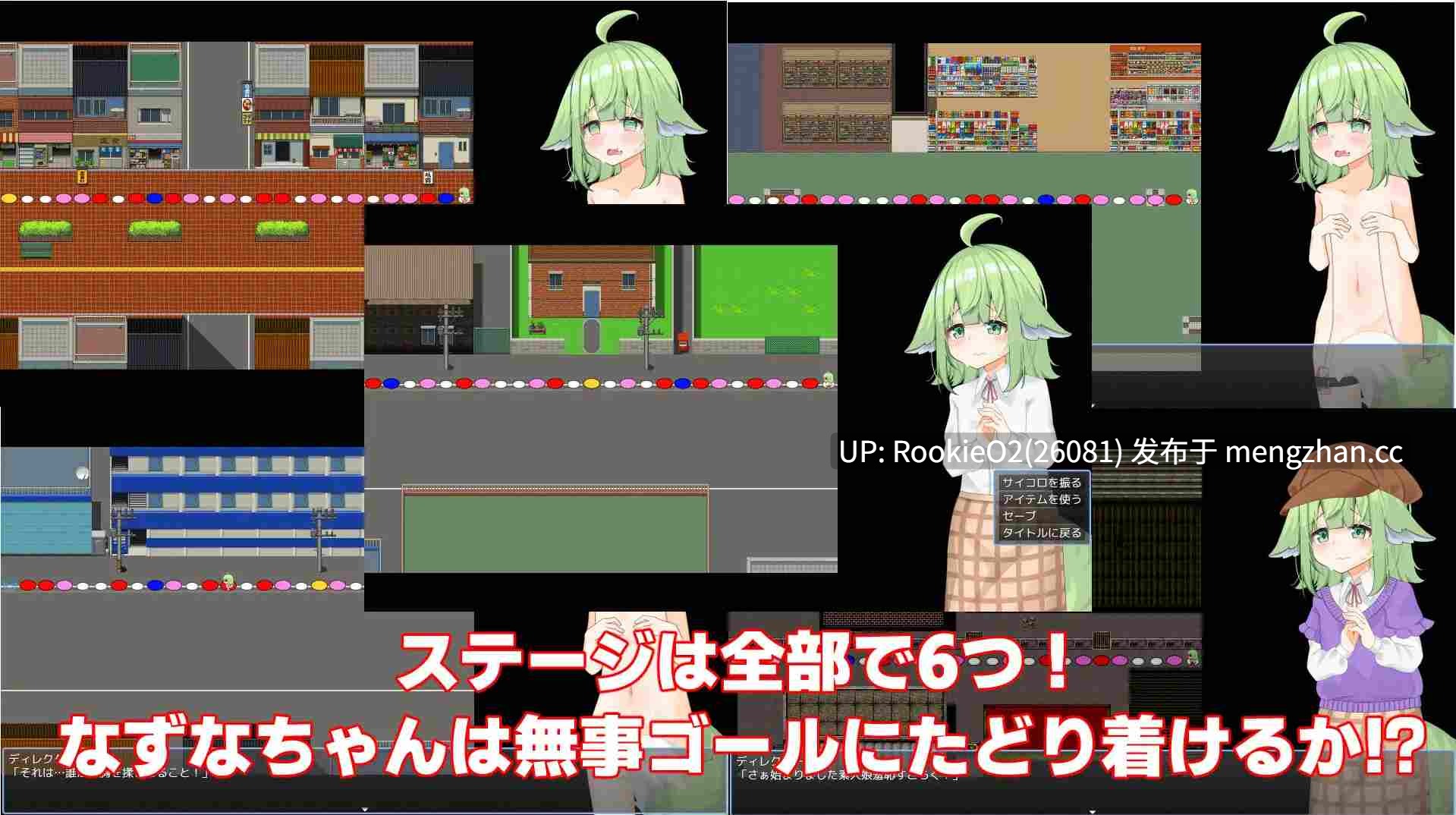 【RPG/汉化/萝莉/羞辱/兽耳/户外/PC】荠菜的被骗!?露出摄影~狐狸的暴露癖~ / なずなの騙され 露出撮影~Fox Exhibitionism~ AI汉化版 26.02.10.0时发售【3.88G】-第11张图片-萌站 【RPG/汉化/萝莉/羞辱/兽耳/户外/PC】荠菜的被骗!?露出摄影~狐狸的暴露癖~ / なずなの騙され 露出撮影~Fox Exhibitionism~ AI汉化版 26.02.10.0时发售【3.88G】-第11张图片-萌站