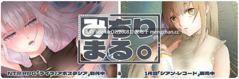 【RPG/汉化/异种/堕落/战斗H/强奸/PC】青色记录 -落第骑士的奸淫录- / シアン・レコード -落第騎士の姦淫録- AI汉化版【880M】-第5张图片-萌站 【RPG/汉化/异种/堕落/战斗H/强奸/PC】青色记录 -落第骑士的奸淫录- / シアン・レコード -落第騎士の姦淫録- AI汉化版【880M】-第5张图片-萌站