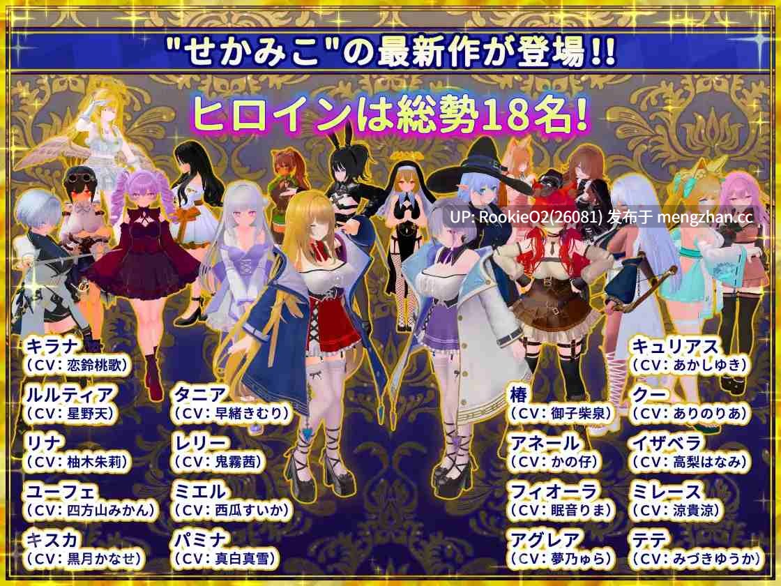 【SLG/官方/3D/后宫/异世界/羞耻/暴露/PC】伪世界树的巫女~满大街随便摸&用色情陷阱捕获美少女 / 偽世界樹の巫女~街中おさわり放題&エロトラップでギャルゲッチュ~ v1.2 官方中文版 26.02.07更新【9.6G】-第6张图片-萌站 【SLG/官方/3D/后宫/异世界/羞耻/暴露/PC】伪世界树的巫女~满大街随便摸&用色情陷阱捕获美少女 / 偽世界樹の巫女~街中おさわり放題&エロトラップでギャルゲッチュ~ v1.2 官方中文版 26.02.07更新【9.6G】-第6张图片-萌站