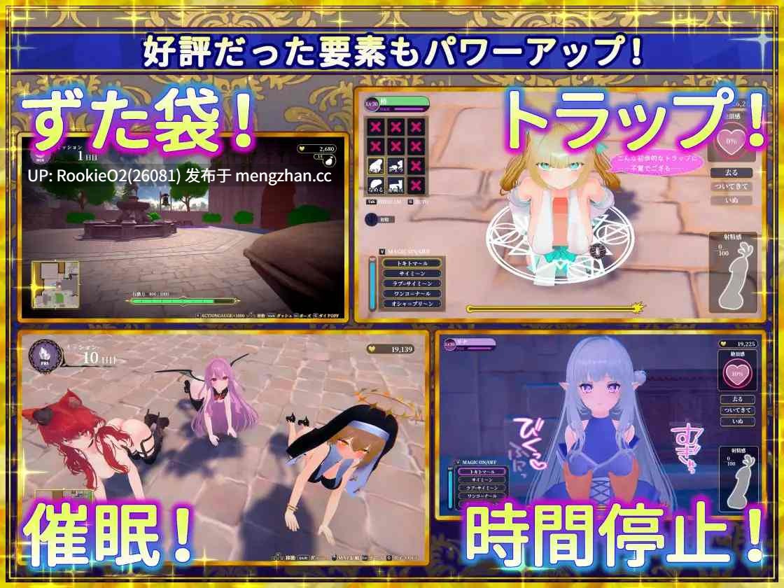 【SLG/官方/3D/后宫/异世界/羞耻/暴露/PC】伪世界树的巫女~满大街随便摸&用色情陷阱捕获美少女 / 偽世界樹の巫女~街中おさわり放題&エロトラップでギャルゲッチュ~ v1.2 官方中文版 26.02.07更新【9.6G】-第10张图片-萌站 【SLG/官方/3D/后宫/异世界/羞耻/暴露/PC】伪世界树的巫女~满大街随便摸&用色情陷阱捕获美少女 / 偽世界樹の巫女~街中おさわり放題&エロトラップでギャルゲッチュ~ v1.2 官方中文版 26.02.07更新【9.6G】-第10张图片-萌站