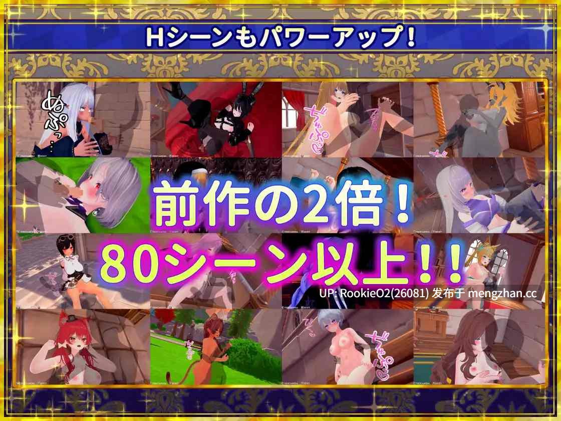 【SLG/官方/3D/后宫/异世界/羞耻/暴露/PC】伪世界树的巫女~满大街随便摸&用色情陷阱捕获美少女 / 偽世界樹の巫女~街中おさわり放題&エロトラップでギャルゲッチュ~ v1.2 官方中文版 26.02.07更新【9.6G】-第11张图片-萌站 【SLG/官方/3D/后宫/异世界/羞耻/暴露/PC】伪世界树的巫女~满大街随便摸&用色情陷阱捕获美少女 / 偽世界樹の巫女~街中おさわり放題&エロトラップでギャルゲッチュ~ v1.2 官方中文版 26.02.07更新【9.6G】-第11张图片-萌站
