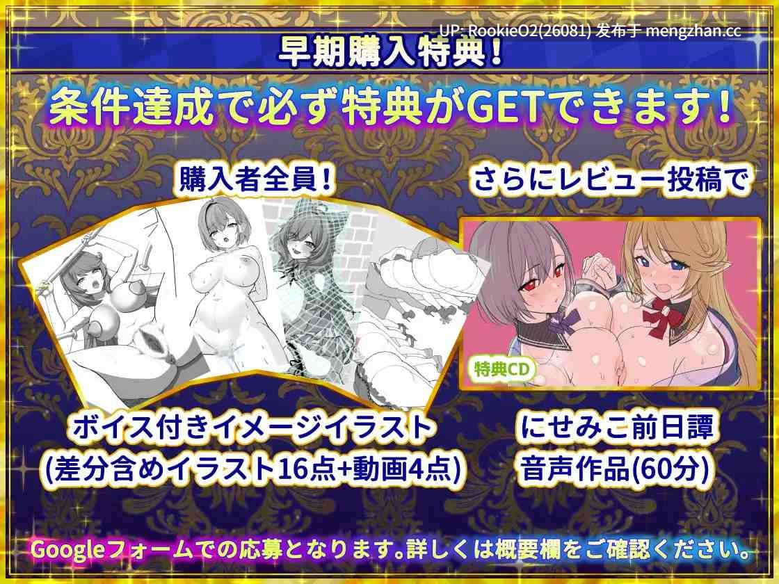 【SLG/官方/3D/后宫/异世界/羞耻/暴露/PC】伪世界树的巫女~满大街随便摸&用色情陷阱捕获美少女 / 偽世界樹の巫女~街中おさわり放題&エロトラップでギャルゲッチュ~ v1.2 官方中文版 26.02.07更新【9.6G】-第14张图片-萌站 【SLG/官方/3D/后宫/异世界/羞耻/暴露/PC】伪世界树的巫女~满大街随便摸&用色情陷阱捕获美少女 / 偽世界樹の巫女~街中おさわり放題&エロトラップでギャルゲッチュ~ v1.2 官方中文版 26.02.07更新【9.6G】-第14张图片-萌站