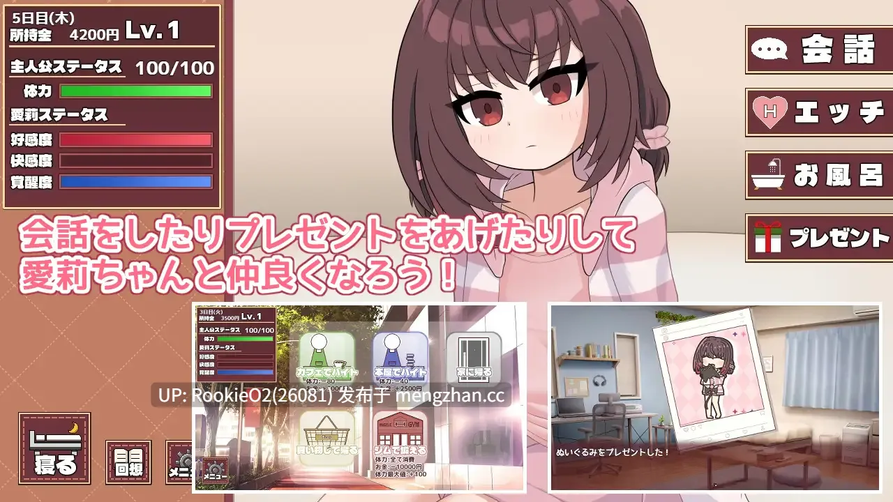 【SLG/汉化/萝莉/纯爱/同居/PC】爱莉酱想变得坦率！ / 愛莉ちゃんは素直になりたい！ AI汉化版 26.01.30发售【1.22G】-第6张图片-萌站