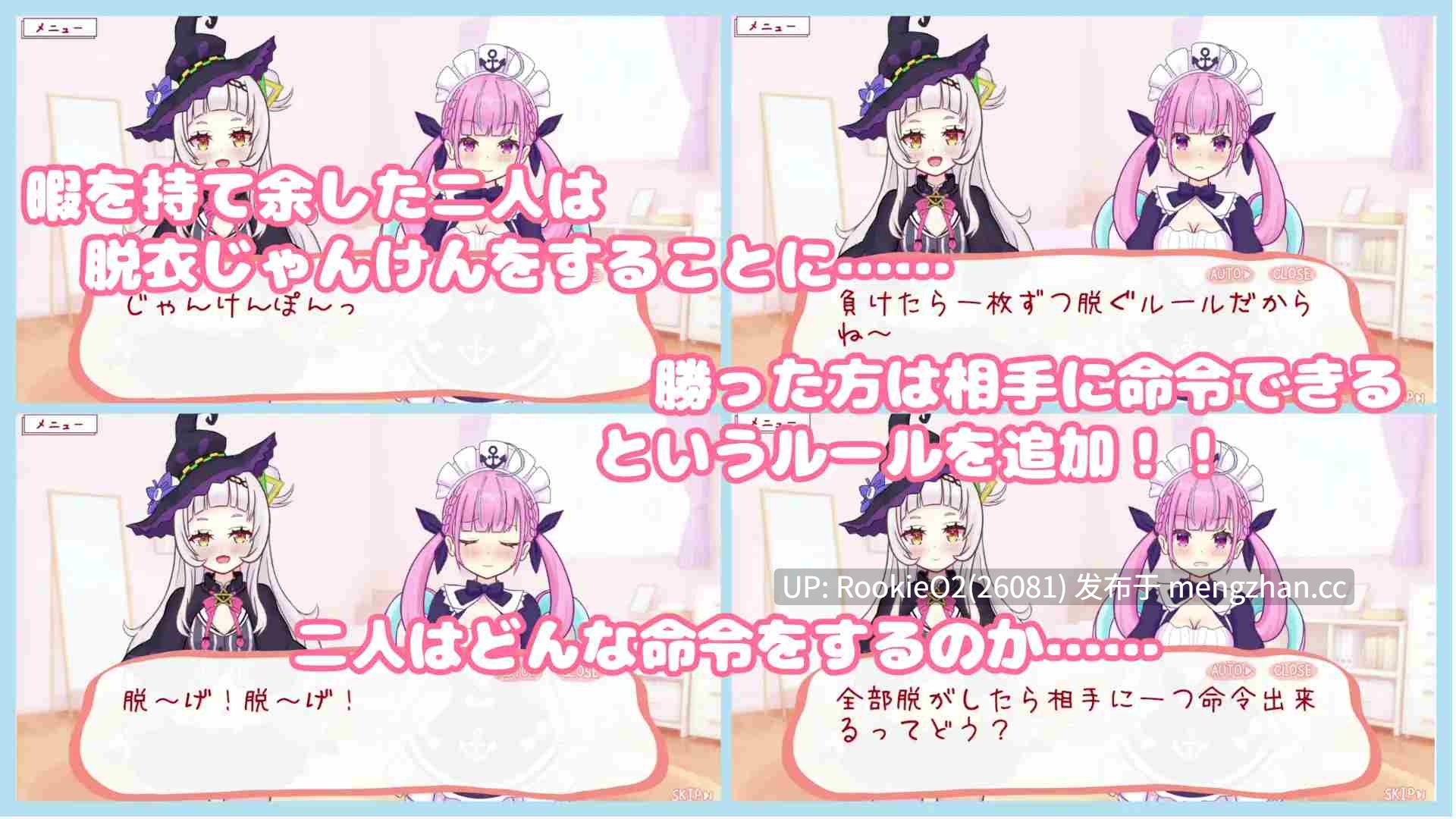 【SLG/生肉/换装/百合/女同/PC】穿上?脱下?猜拳开始!! / 着せて?脱がせて?じゃんけんポン!! 日文生肉版 26.02.11.0时 发售【538M】-第5张图片-萌站 【SLG/生肉/换装/百合/女同/PC】穿上?脱下?猜拳开始!! / 着せて?脱がせて?じゃんけんポン!! 日文生肉版 26.02.11.0时 发售【538M】-第5张图片-萌站