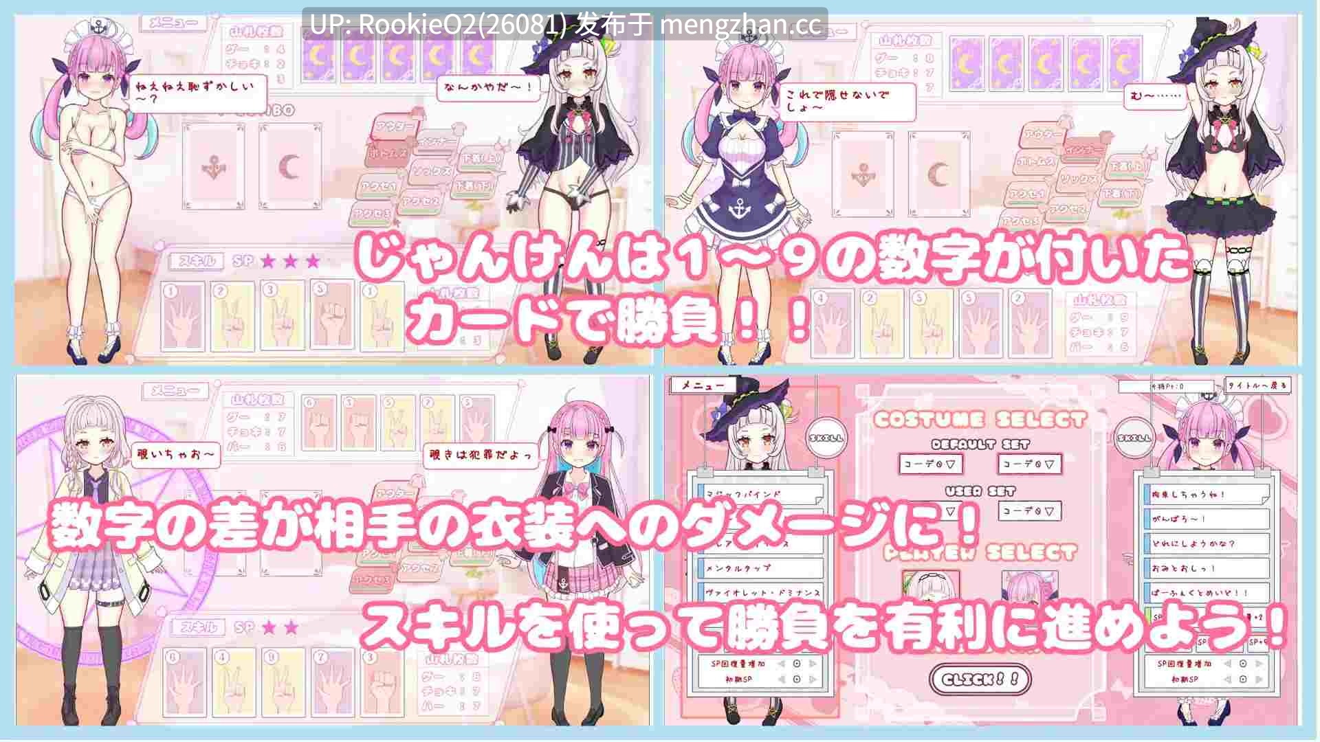 【SLG/生肉/换装/百合/女同/PC】穿上?脱下?猜拳开始!! / 着せて?脱がせて?じゃんけんポン!! 日文生肉版 26.02.11.0时 发售【538M】-第7张图片-萌站 【SLG/生肉/换装/百合/女同/PC】穿上?脱下?猜拳开始!! / 着せて?脱がせて?じゃんけんポン!! 日文生肉版 26.02.11.0时 发售【538M】-第7张图片-萌站