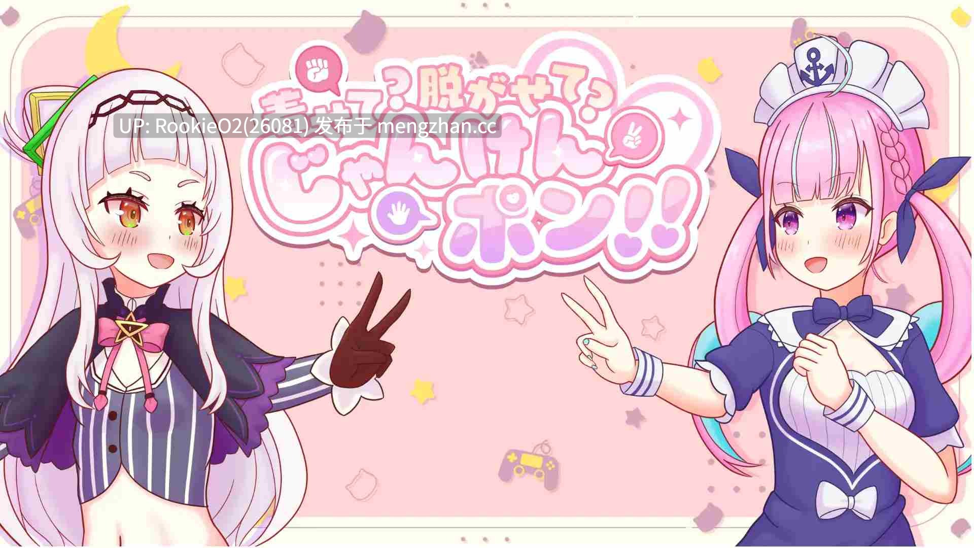 【SLG/生肉/换装/百合/女同/PC】穿上?脱下?猜拳开始!! / 着せて?脱がせて?じゃんけんポン!! 日文生肉版 26.02.11.0时 发售【538M】-第8张图片-萌站 【SLG/生肉/换装/百合/女同/PC】穿上?脱下?猜拳开始!! / 着せて?脱がせて?じゃんけんポン!! 日文生肉版 26.02.11.0时 发售【538M】-第8张图片-萌站