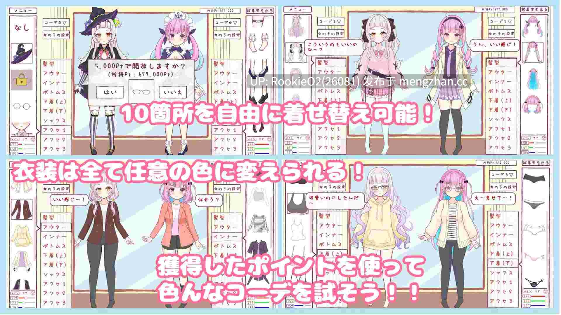 【SLG/生肉/换装/百合/女同/PC】穿上?脱下?猜拳开始!! / 着せて?脱がせて?じゃんけんポン!! 日文生肉版 26.02.11.0时 发售【538M】-第9张图片-萌站 【SLG/生肉/换装/百合/女同/PC】穿上?脱下?猜拳开始!! / 着せて?脱がせて?じゃんけんポン!! 日文生肉版 26.02.11.0时 发售【538M】-第9张图片-萌站