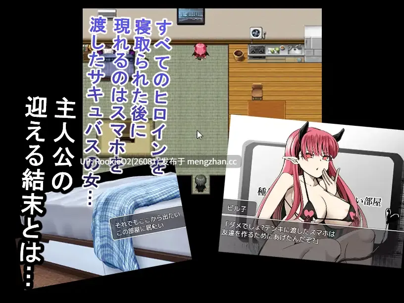 【RPG/汉化/巨乳/姐弟/NTR/PC】除非让她怀孕否则无法离开的房间 / 種付けシないと出れない部屋~NTRおねショタ味~ AI汉化版+漫画+全CG存档(已打好) 23.12.17发售【1.23G】-第6张图片-萌站 【RPG/汉化/巨乳/姐弟/NTR/PC】除非让她怀孕否则无法离开的房间 / 種付けシないと出れない部屋~NTRおねショタ味~ AI汉化版+漫画+全CG存档(已打好) 23.12.17发售【1.23G】-第6张图片-萌站
