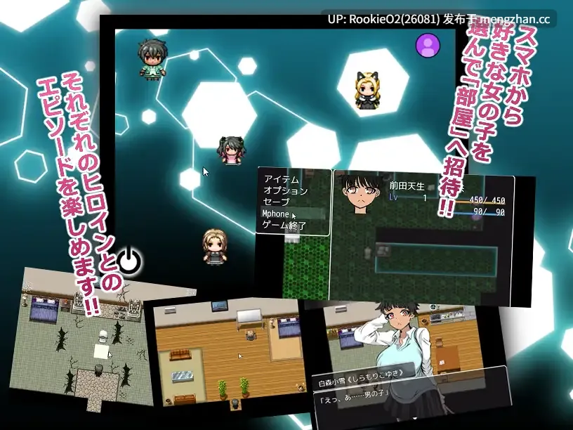 【RPG/汉化/巨乳/姐弟/NTR/PC】除非让她怀孕否则无法离开的房间 / 種付けシないと出れない部屋~NTRおねショタ味~ AI汉化版+漫画+全CG存档(已打好) 23.12.17发售【1.23G】-第12张图片-萌站 【RPG/汉化/巨乳/姐弟/NTR/PC】除非让她怀孕否则无法离开的房间 / 種付けシないと出れない部屋~NTRおねショタ味~ AI汉化版+漫画+全CG存档(已打好) 23.12.17发售【1.23G】-第12张图片-萌站