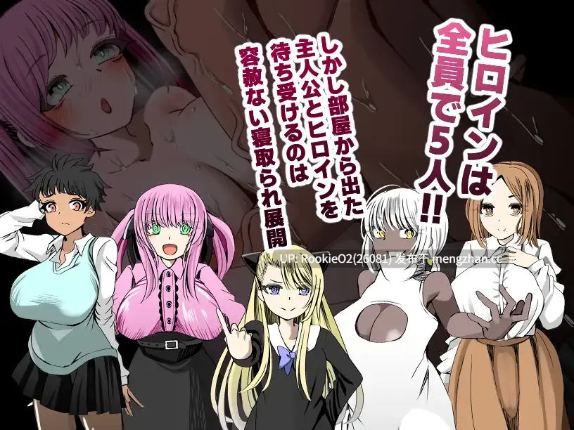 【RPG/汉化/巨乳/姐弟/NTR/PC】除非让她怀孕否则无法离开的房间 / 種付けシないと出れない部屋~NTRおねショタ味~ AI汉化版+漫画+全CG存档(已打好) 23.12.17发售【1.23G】-第13张图片-萌站 【RPG/汉化/巨乳/姐弟/NTR/PC】除非让她怀孕否则无法离开的房间 / 種付けシないと出れない部屋~NTRおねショタ味~ AI汉化版+漫画+全CG存档(已打好) 23.12.17发售【1.23G】-第13张图片-萌站