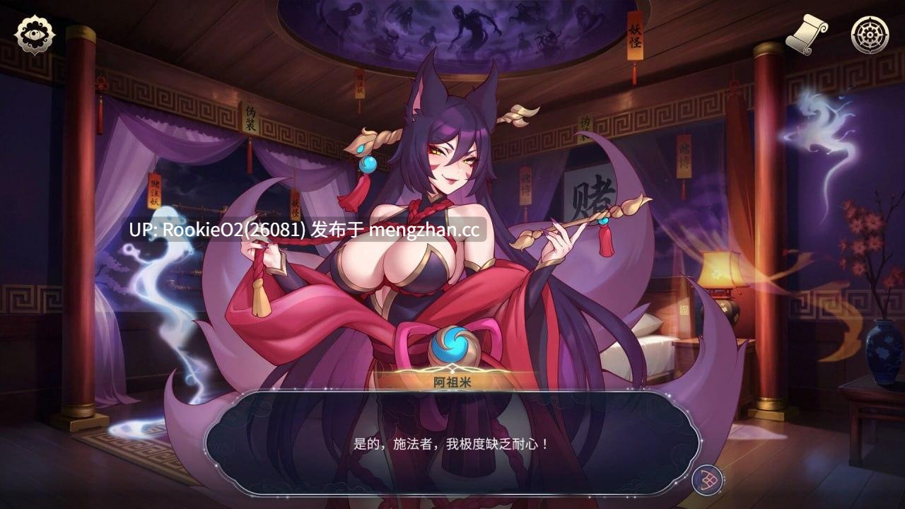 【互动SLG/官中/2D步兵/动态CG/PC】后宫绮梦 / Harem Fantasy v0.3.06 官方中文版 26.02.13发售【656M】-第8张图片-萌站 【互动SLG/官中/2D步兵/动态CG/PC】后宫绮梦 / Harem Fantasy v0.3.06 官方中文版 26.02.13发售【656M】-第8张图片-萌站