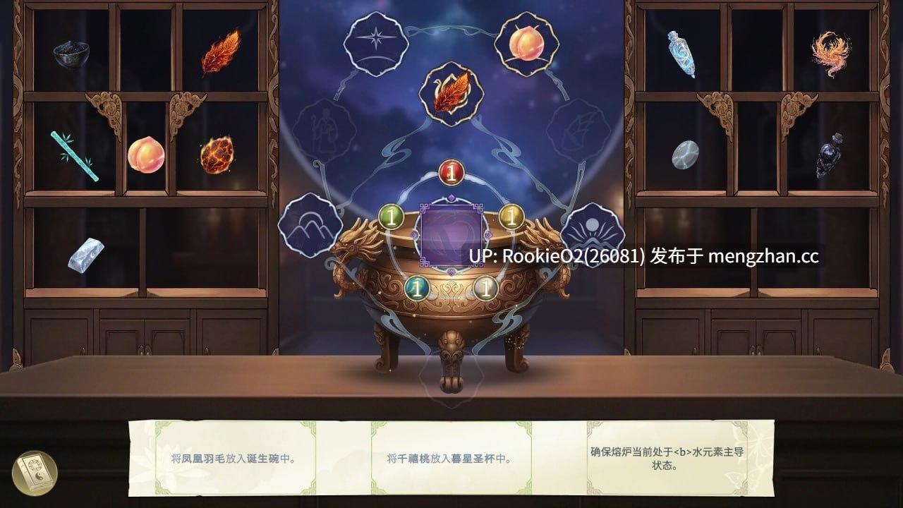 【互动SLG/官中/2D步兵/动态CG/PC】后宫绮梦 / Harem Fantasy v0.3.06 官方中文版 26.02.13发售【656M】-第12张图片-萌站 【互动SLG/官中/2D步兵/动态CG/PC】后宫绮梦 / Harem Fantasy v0.3.06 官方中文版 26.02.13发售【656M】-第12张图片-萌站