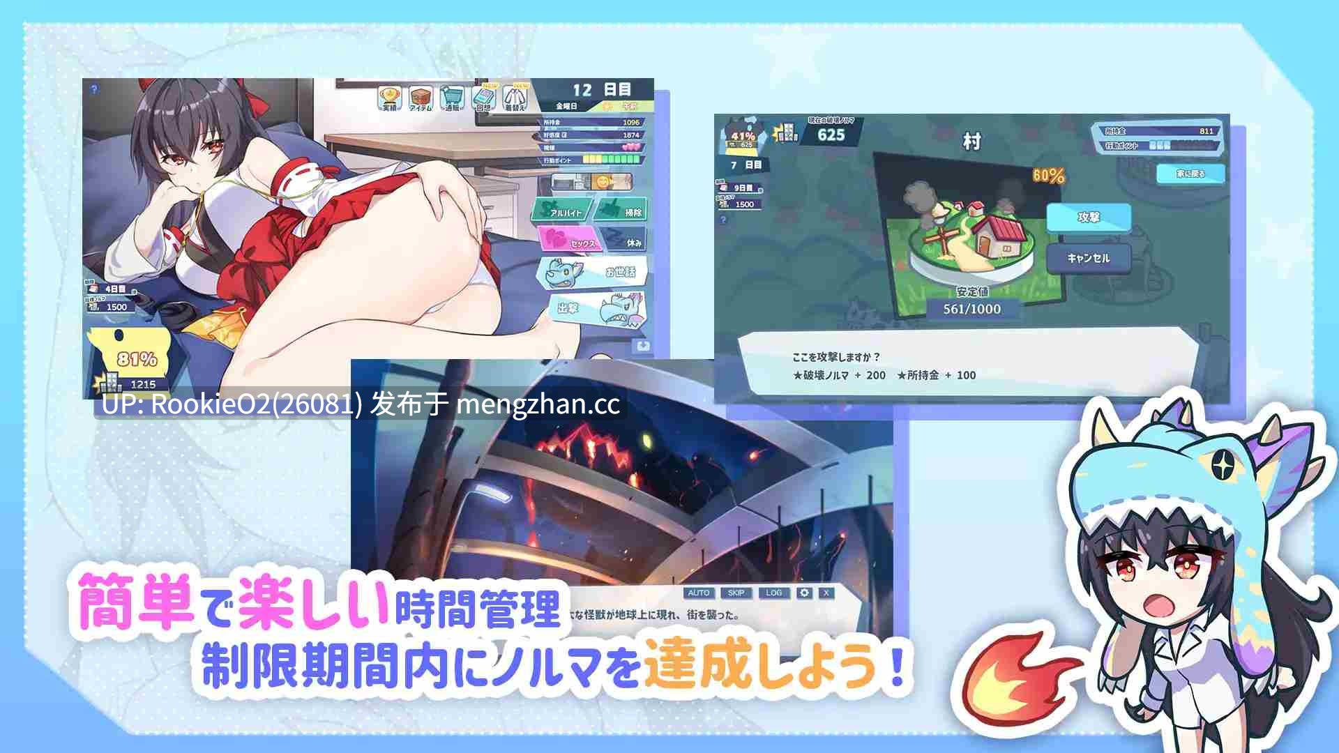 【SLG/官中/装扮/纯爱/群交/动态/PC】怠惰的怪兽公主不想工作 / 怠け怪獣姫は働きたくない / Kaiju Princess v2.1 官中步兵步兵版 26.02.11更新【684M】-第10张图片-萌站 【SLG/官中/装扮/纯爱/群交/动态/PC】怠惰的怪兽公主不想工作 / 怠け怪獣姫は働きたくない / Kaiju Princess v2.1 官中步兵步兵版 26.02.11更新【684M】-第10张图片-萌站