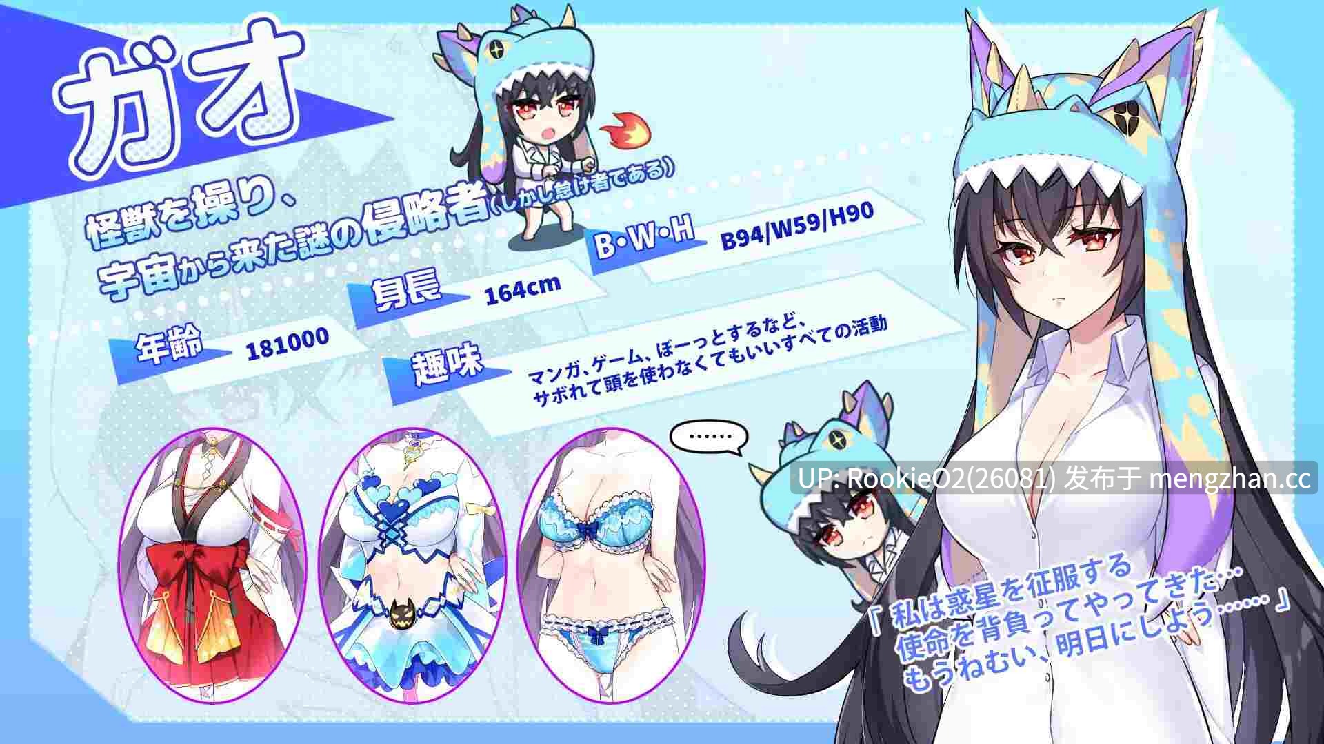 【SLG/官中/装扮/纯爱/群交/动态/PC】怠惰的怪兽公主不想工作 / 怠け怪獣姫は働きたくない / Kaiju Princess v2.1 官中步兵步兵版 26.02.11更新【684M】-第11张图片-萌站 【SLG/官中/装扮/纯爱/群交/动态/PC】怠惰的怪兽公主不想工作 / 怠け怪獣姫は働きたくない / Kaiju Princess v2.1 官中步兵步兵版 26.02.11更新【684M】-第11张图片-萌站