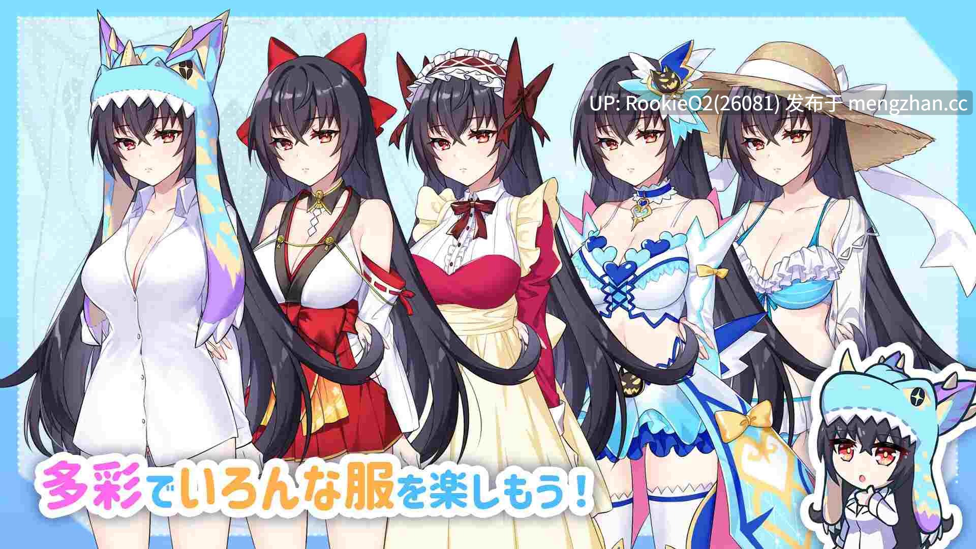 【SLG/官中/装扮/纯爱/群交/动态/PC】怠惰的怪兽公主不想工作 / 怠け怪獣姫は働きたくない / Kaiju Princess v2.1 官中步兵步兵版 26.02.11更新【684M】-第13张图片-萌站 【SLG/官中/装扮/纯爱/群交/动态/PC】怠惰的怪兽公主不想工作 / 怠け怪獣姫は働きたくない / Kaiju Princess v2.1 官中步兵步兵版 26.02.11更新【684M】-第13张图片-萌站