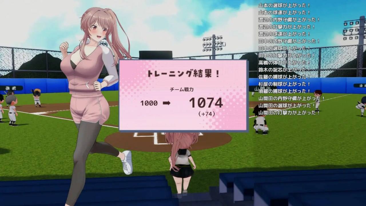［RPG/PC/AI汉化/更新］带领雨瀬美优进军全国大赛！  #雨瀬みゆを全国大会につれてって！ v0.7.1EA -第3张图片-萌站