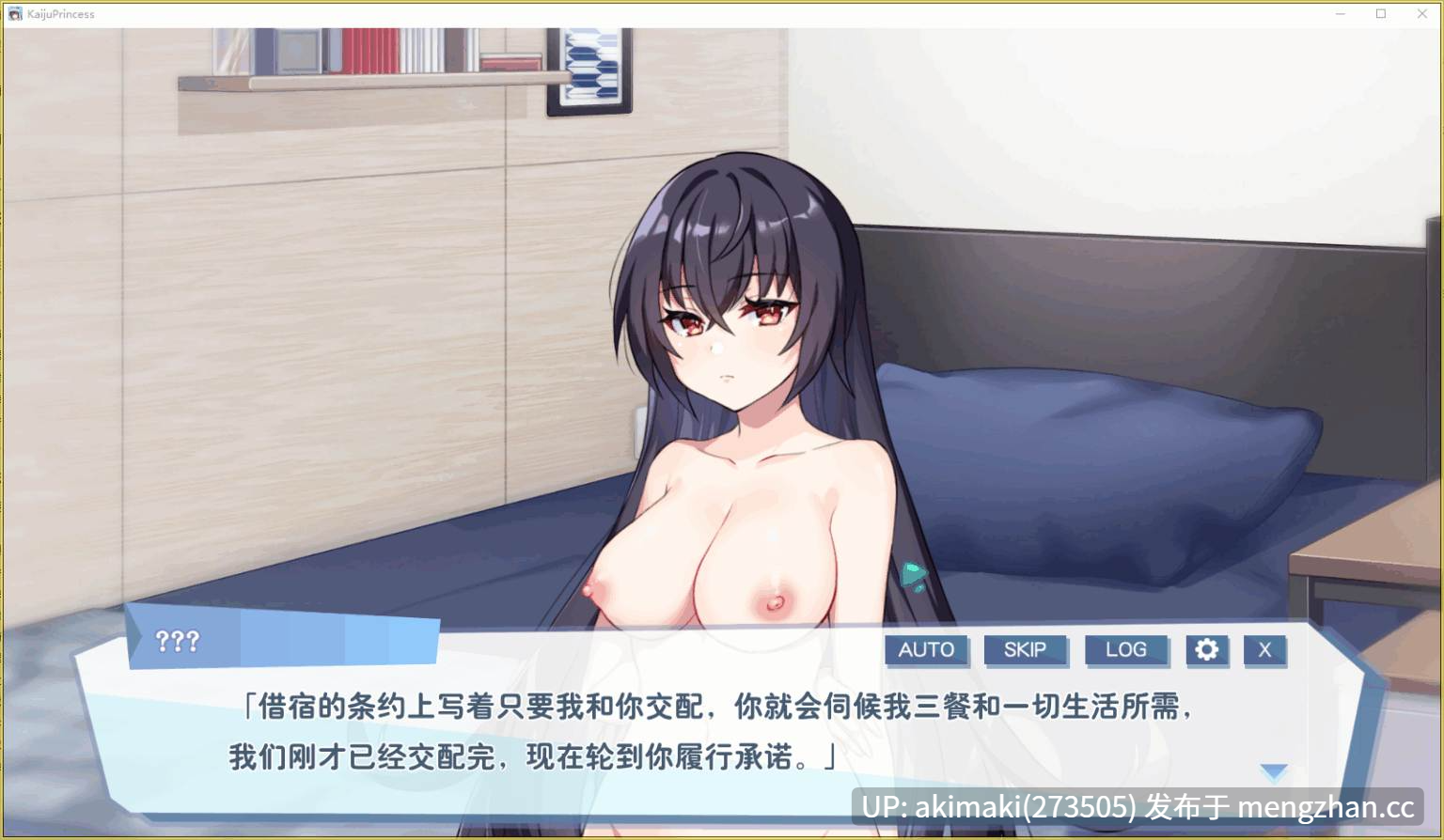 爆款SLG更新【纯爱养成】怠惰的怪兽公主不想工作 Ver2.1 Kaiju Princess【官中无码】 #精品养成SLG/互动经营/动态/恋爱/养成/pc #魔物娘制服情趣SEX-第2张图片-萌站 爆款SLG更新【纯爱养成】怠惰的怪兽公主不想工作 Ver2.1 Kaiju Princess【官中无码】 #精品养成SLG/互动经营/动态/恋爱/养成/pc #魔物娘制服情趣SEX-第2张图片-萌站