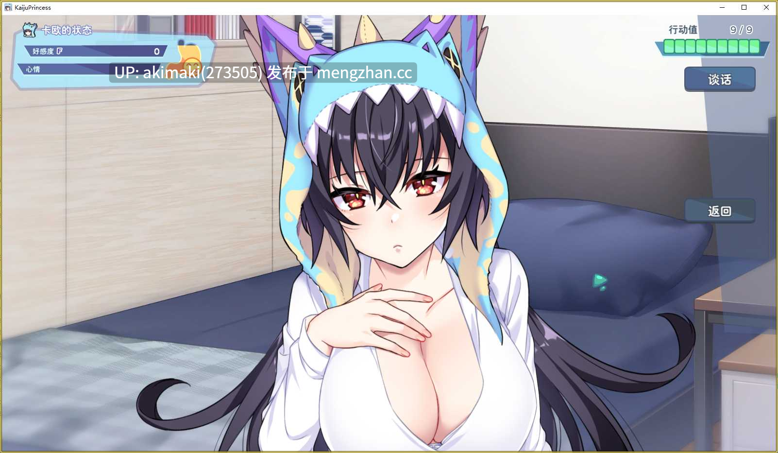 爆款SLG更新【纯爱养成】怠惰的怪兽公主不想工作 Ver2.1 Kaiju Princess【官中无码】 #精品养成SLG/互动经营/动态/恋爱/养成/pc #魔物娘制服情趣SEX-第4张图片-萌站 爆款SLG更新【纯爱养成】怠惰的怪兽公主不想工作 Ver2.1 Kaiju Princess【官中无码】 #精品养成SLG/互动经营/动态/恋爱/养成/pc #魔物娘制服情趣SEX-第4张图片-萌站