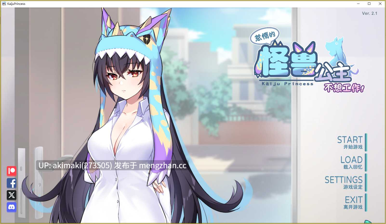 爆款SLG更新【纯爱养成】怠惰的怪兽公主不想工作 Ver2.1 Kaiju Princess【官中无码】 #精品养成SLG/互动经营/动态/恋爱/养成/pc #魔物娘制服情趣SEX-第6张图片-萌站 爆款SLG更新【纯爱养成】怠惰的怪兽公主不想工作 Ver2.1 Kaiju Princess【官中无码】 #精品养成SLG/互动经营/动态/恋爱/养成/pc #魔物娘制服情趣SEX-第6张图片-萌站