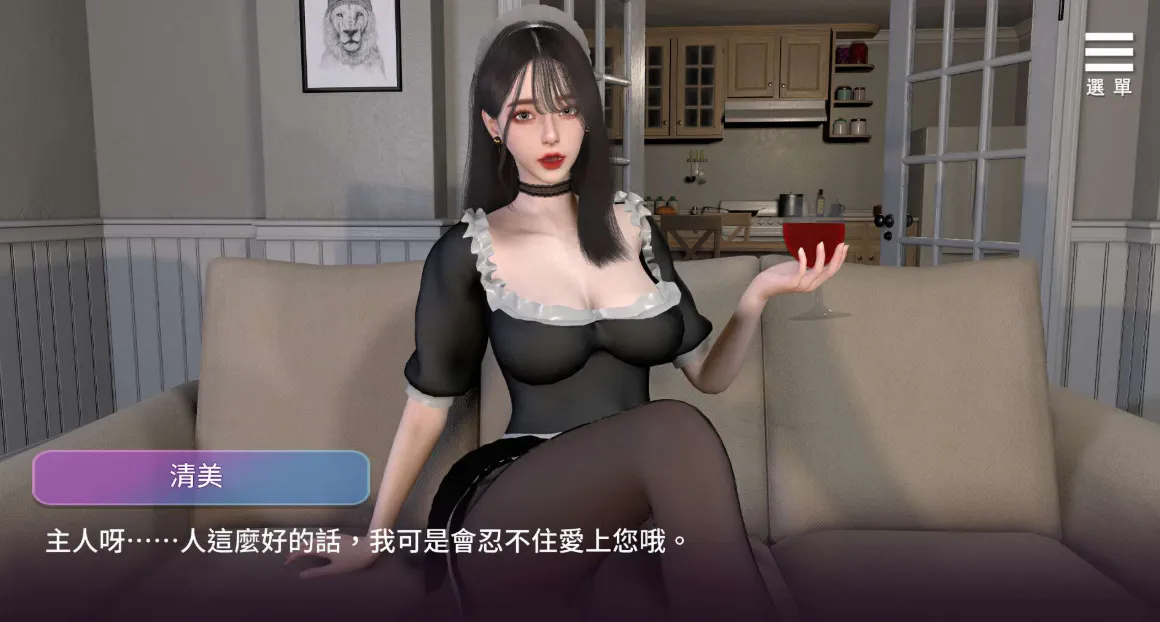 [精品SLG/官中/动态/CV] 姊妹的侍奉 Maid Sisters' Service V1.0208 官方中文步兵版+全回想CG 9.7G-第6张图片-萌站