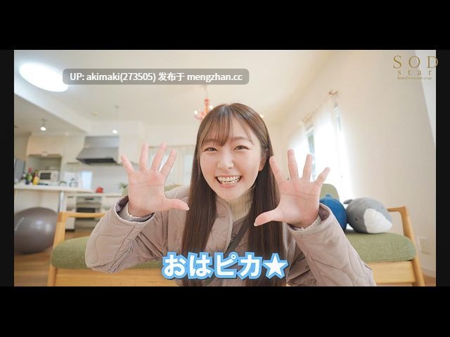 【口交】喜愛口交！青空光的兩天一夜私人肉棒報導生活 STARS-803  青空光  #多p #光妹 #高颜值 #萌妹-第4张图片-萌站