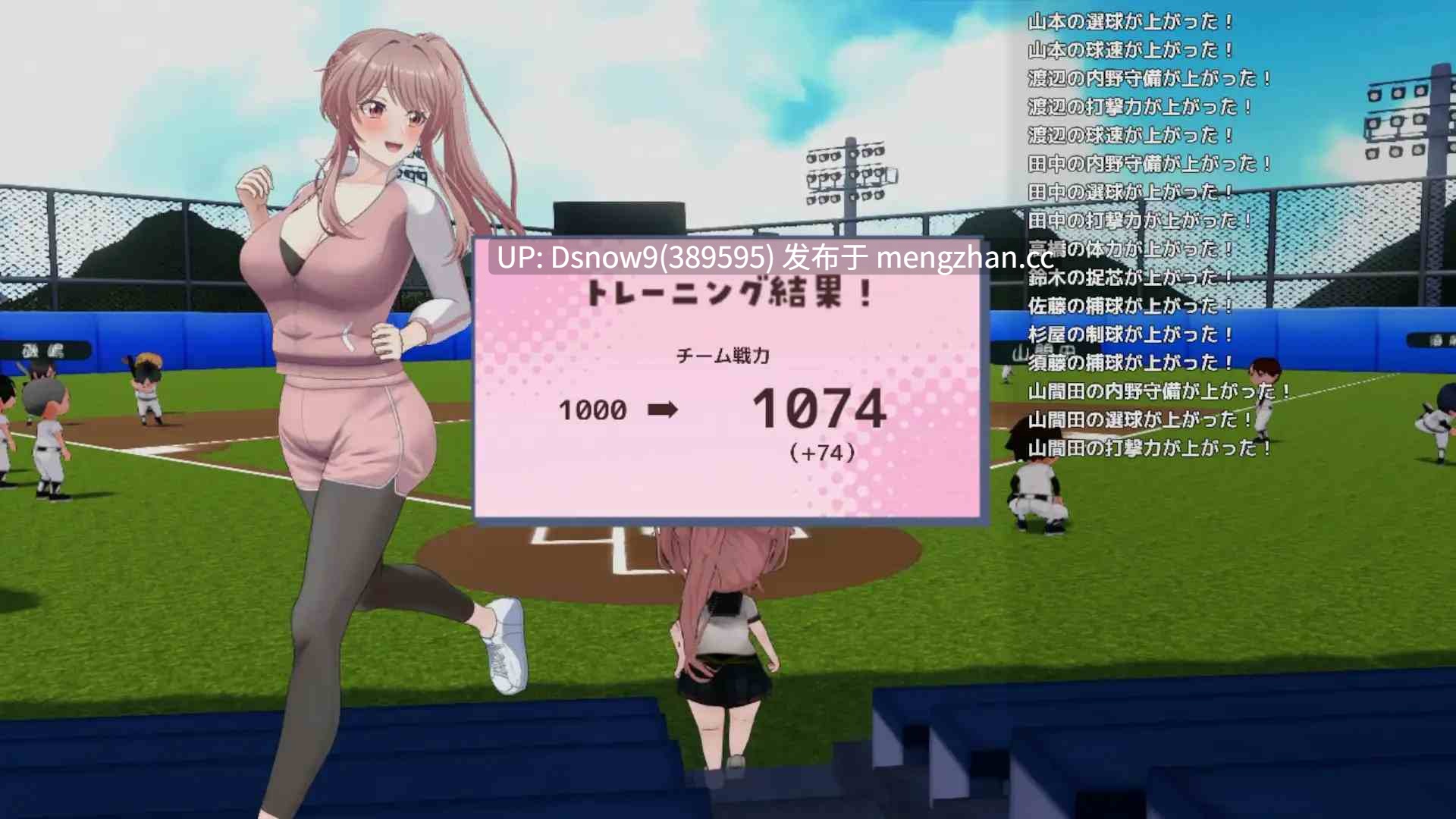 [SLG/动态/AI汉化] 带领雨瀬美优进军全国大赛 雨瀬みゆを全国大会につれてってV0.7.1EA [PC/4.3G]-第8张图片-萌站