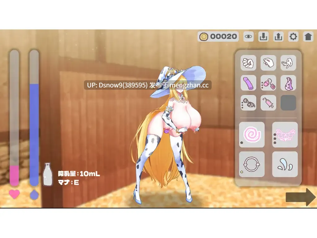 [SLG/动态/生肉]  【魔法使いは母乳を売る】 [PC/398M]-第2张图片-萌站