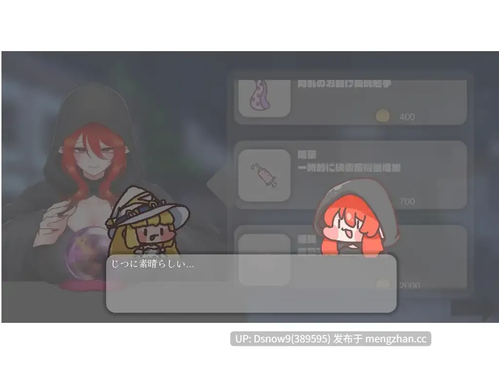 [SLG/动态/生肉]  【魔法使いは母乳を売る】 [PC/398M]-第6张图片-萌站