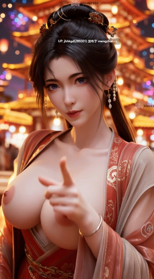 [AI看片系列]国漫女神裸舞/骚舞系列8    48v   合计24分钟  量大管饱撸爆蛋！-第4张图片-萌站